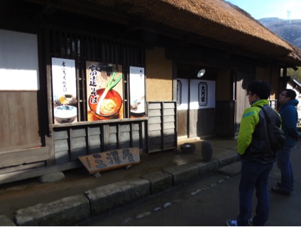 大内宿2