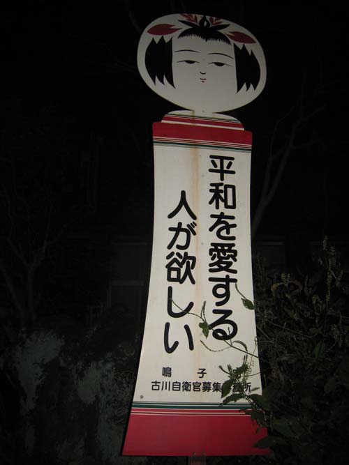 /