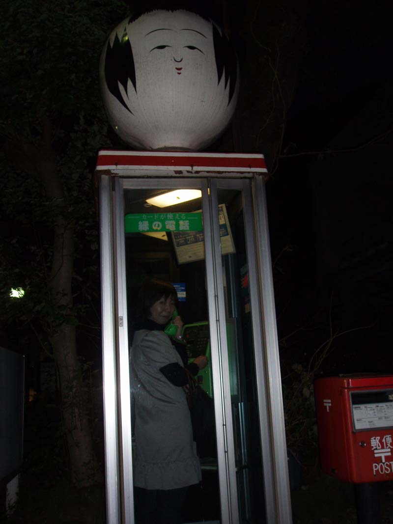 /